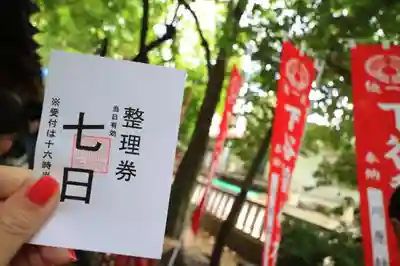 下谷神社のその他建物