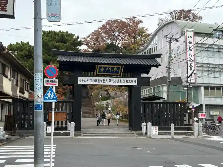 池上本門寺(東京都)