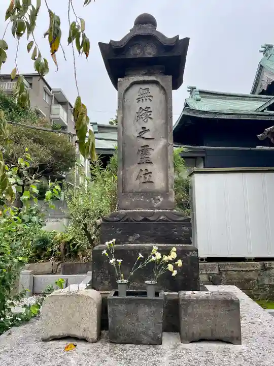 妙圓寺(妙円寺)(東京都)