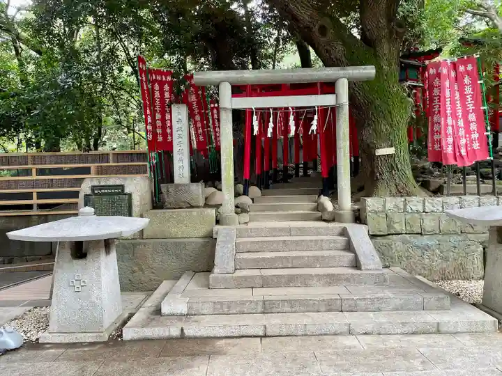 赤坂王子稲荷神社(東京都)