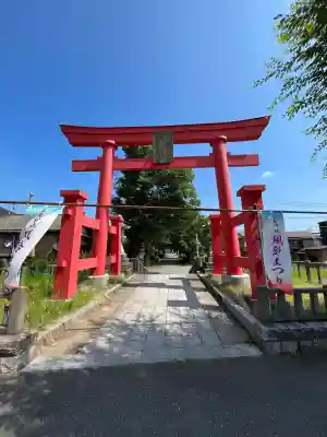 金峯神社(新潟県)