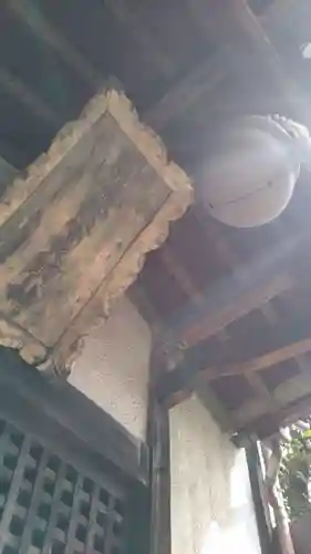 鷲宮神社の本殿・本堂