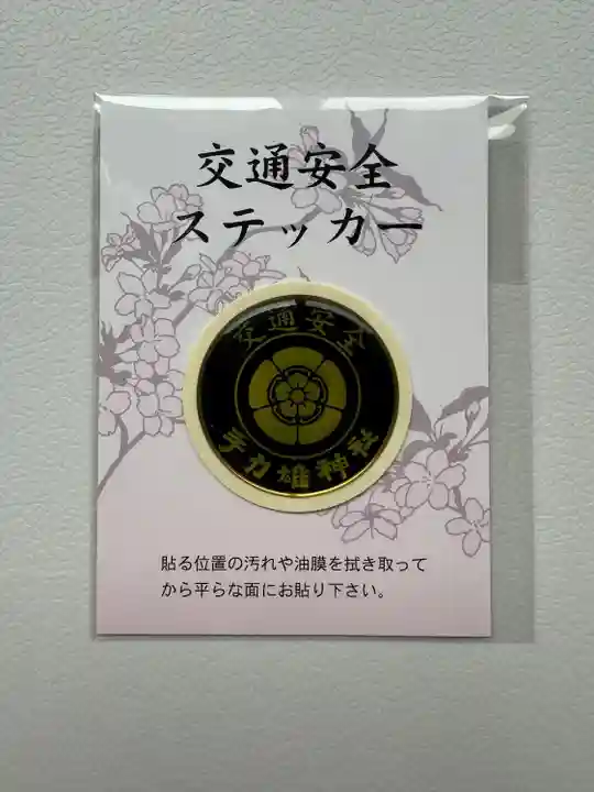 手力雄神社(岐阜県)