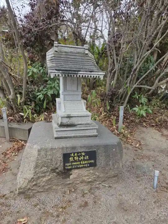 飯野八幡宮(福島県)