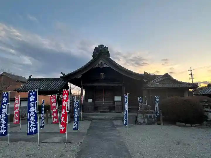 安楽寺の本殿・本堂
