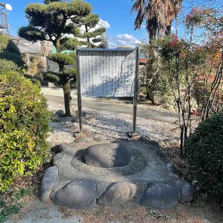 龍神社(愛知県)