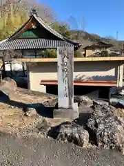 恵運院の建物その他