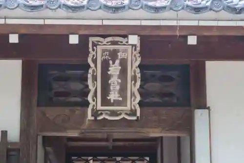 若宮八幡宮(京都府)