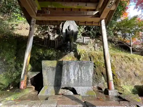 水澤寺(水澤観世音)の手水