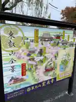 寛永寺不忍池弁天堂のその他建物