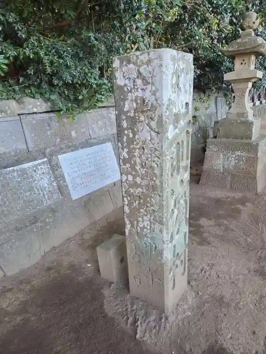 酒列磯前神社(茨城県)