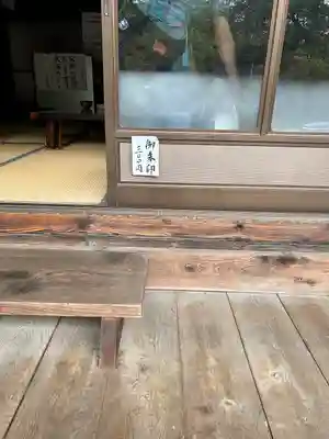 実相寺(山梨県)