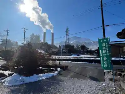 明智寺(埼玉県)