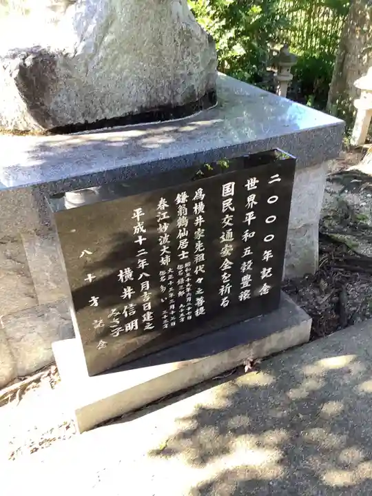 弘法大師堂のその他建物