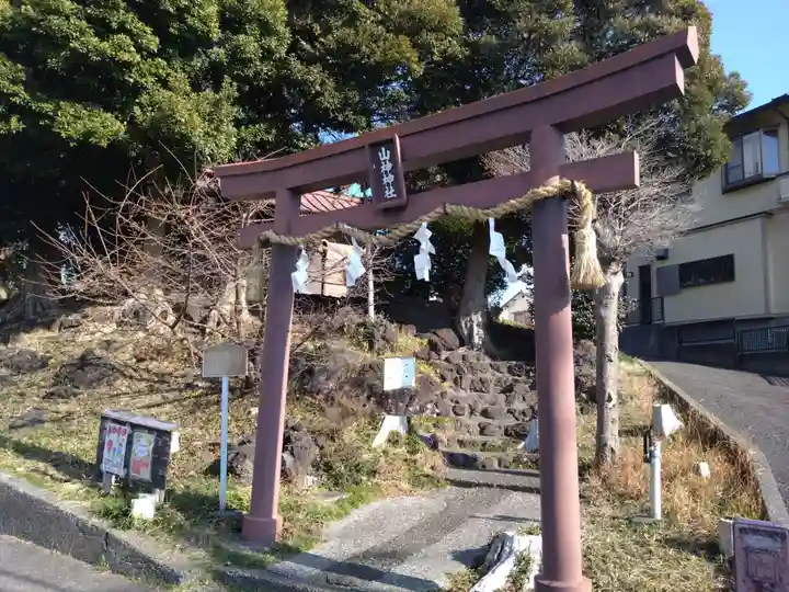 山神神社(静岡県)