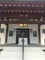 神楽坂安養寺(東京都)