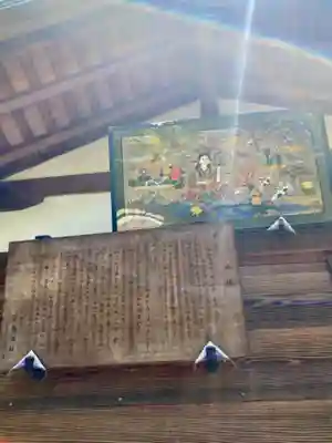 嚴島神社 (京都御苑)の歴史