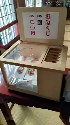 大道寺のおみくじ