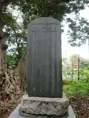 泉神社(茨城県)