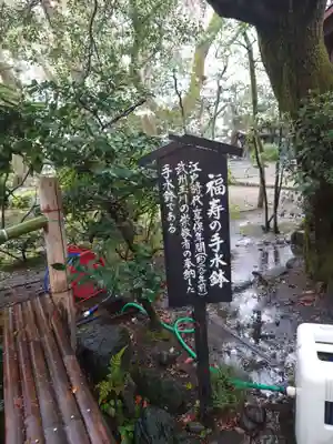大井神社(静岡県)