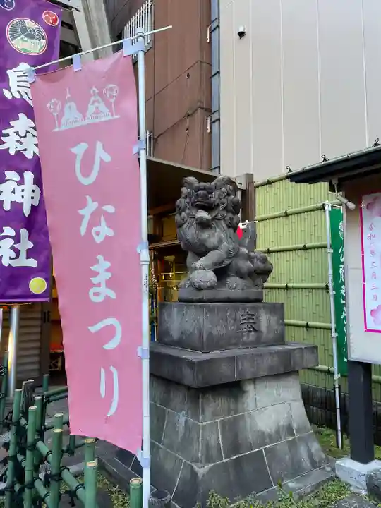 烏森神社(東京都)