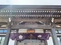 長福寺(千葉県)