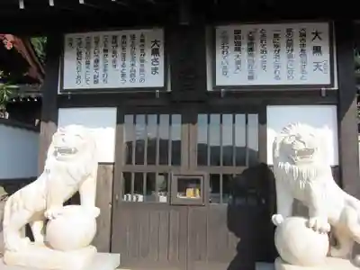 保福寺(山口県)