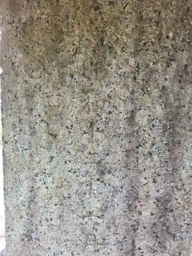 十二神社(神奈川県)