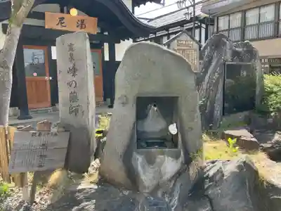 薬師堂(山形県)