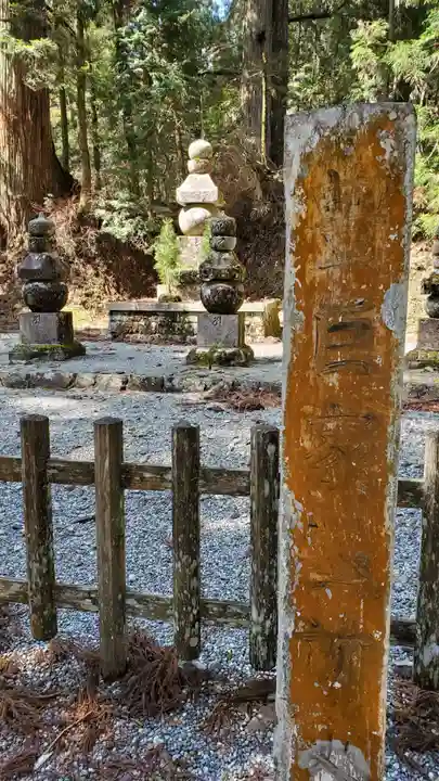 高野山金剛峯寺奥の院(和歌山県)