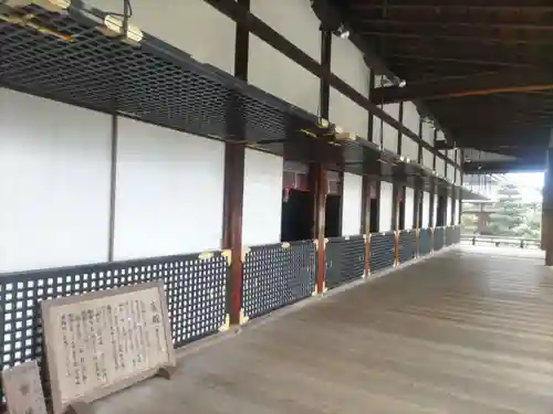 大覚寺(京都府)