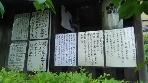 西念寺のその他建物