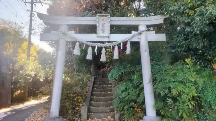 大鷲神社(千葉県)