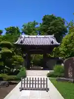 妙正寺(東京都)