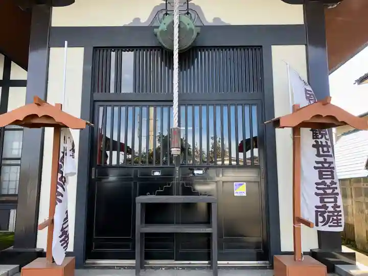 大正寺(山形県)