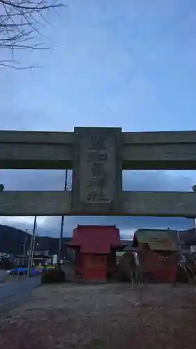 草和気神社の鳥居