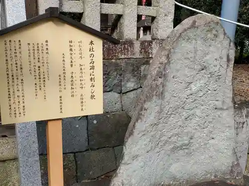 活津彦根神社のその他建物