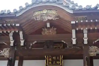 岐阜善光寺のその他建物