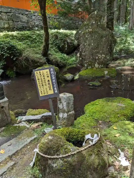 丹内山神社(岩手県)