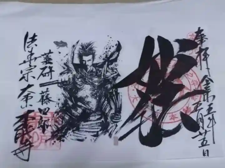 本能寺(京都府)