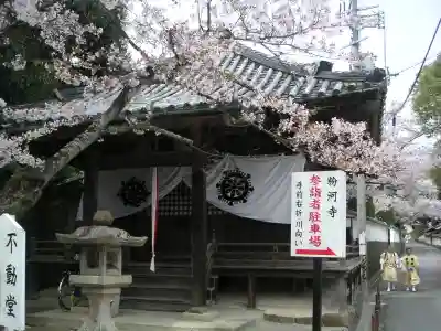 粉河寺の末社・摂社