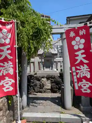 堀切天祖神社(東京都)