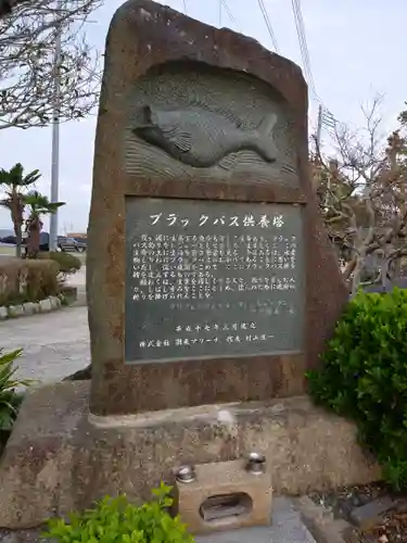 川岸水神ノ宮のその他建物