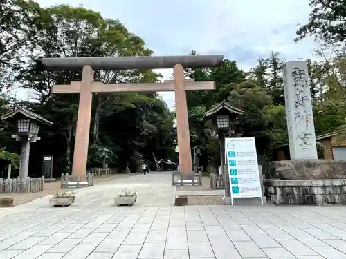 鹿島神宮の鳥居