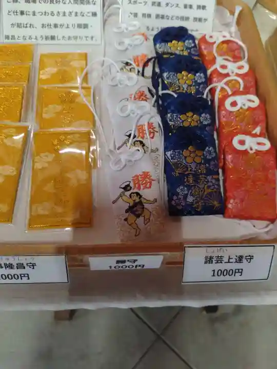 於保多神社(富山県)