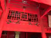 湯原観音のその他建物