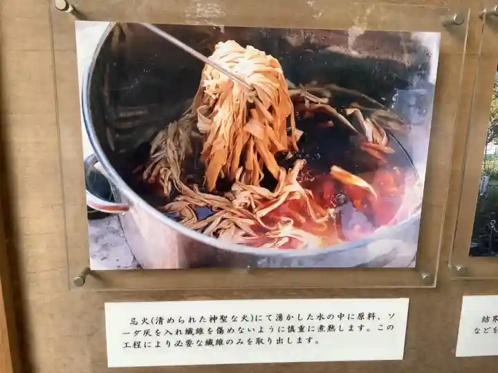 溝旗神社(肇國神社)(岐阜県)