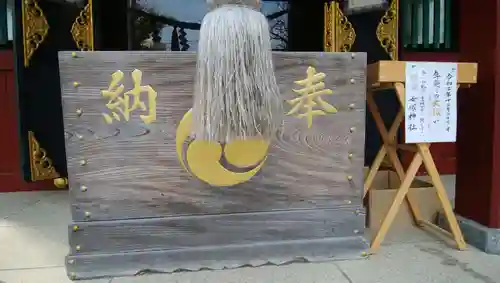 女塚神社のその他建物