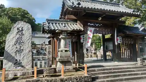 冠纓神社の山門