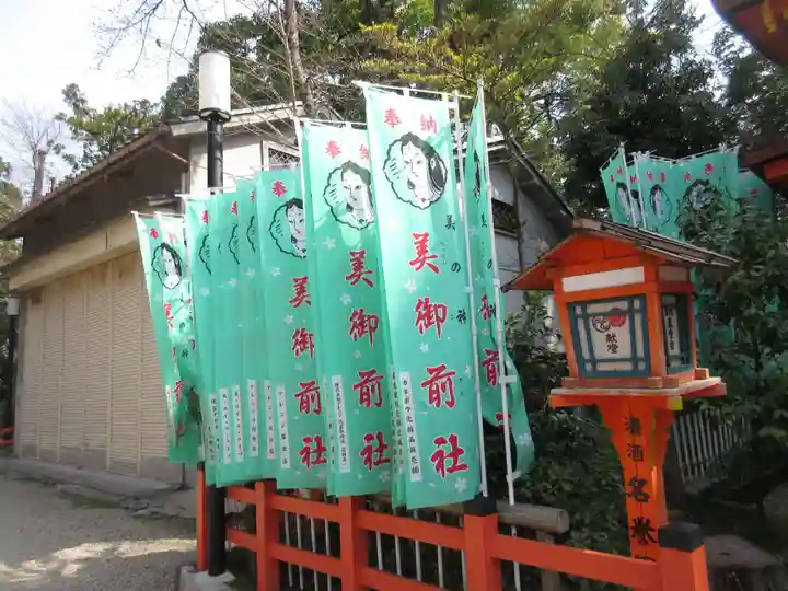 八坂神社(祇園さん)のその他建物